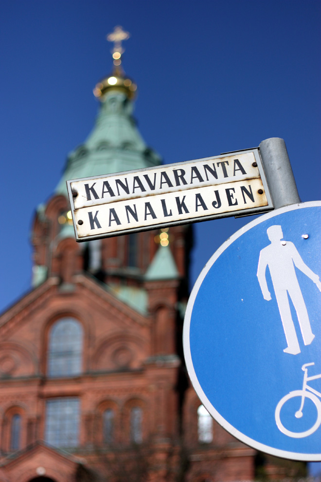 Le finnois et le suédois sont les deux langues officielles