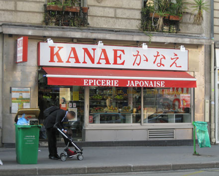 Epicerie japonaise Kanae (Paris-15e)